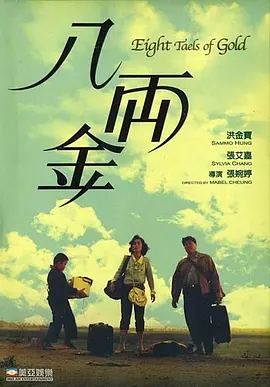 在线观看欧美视频